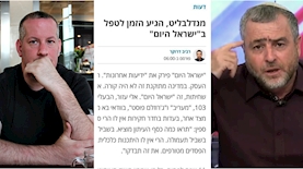 ריקלין פתחי והטור של דרוקר, צילום: ערוץ 20 ואייס